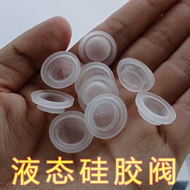 金属盖;日用橡胶;塑料盖