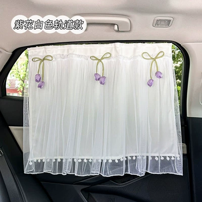 Side Windows, Sun Protection and: Car curtains - embedded-corn-grid-double-layer-curtains-white-with-purple-flowers