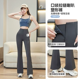 打底裤;瑜伽长裤;塑身裤