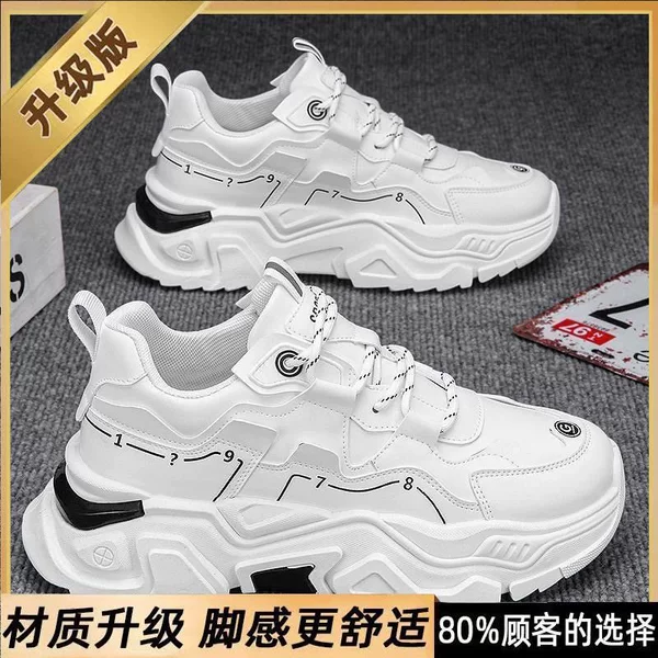 CCC10 White [Upgraded Version]