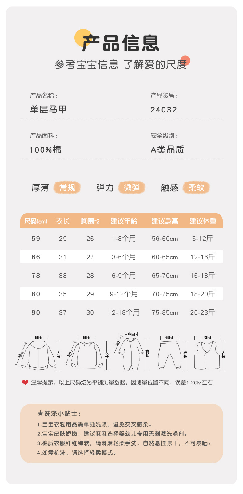 24032吉_11