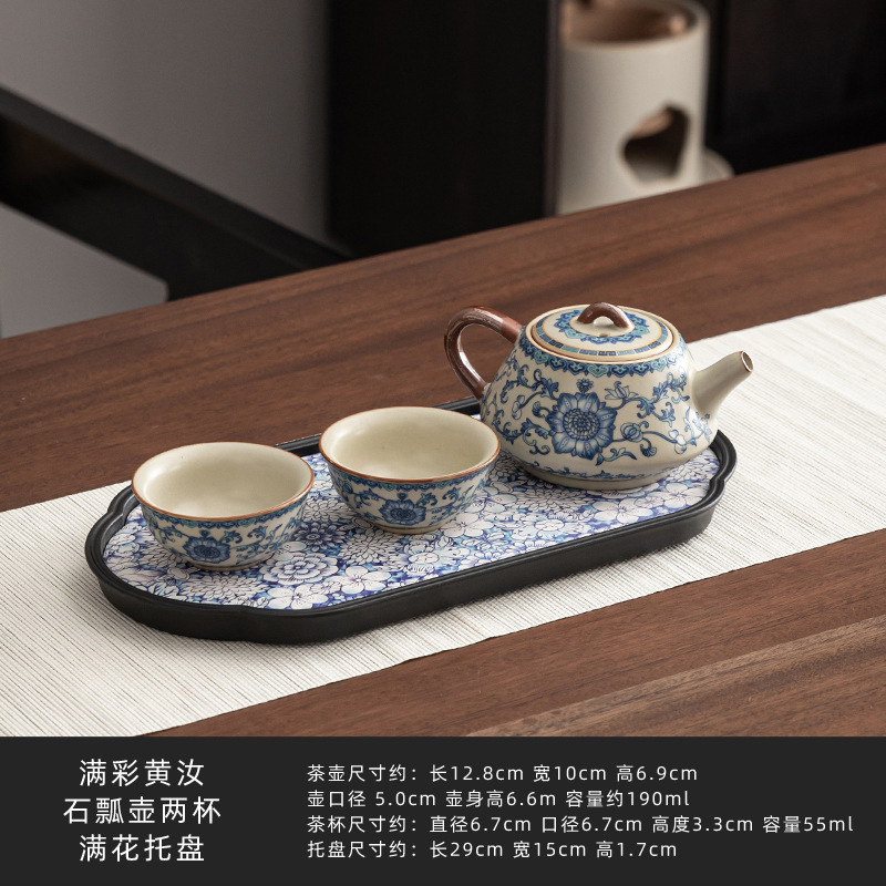 汝窑青花一壶两杯功夫茶具小型套装陶瓷茶壶茶盘一两人喝茶泡茶器|undefined