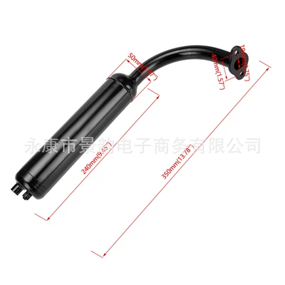 Modified Gasoline Bicycle: Motorcycle exhaust pipe