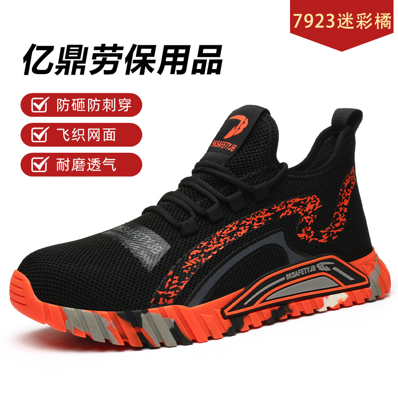 Zapatos de Seguridad Antiimpacto y Antiperforación de Tejido Volador para Trabajo image 9