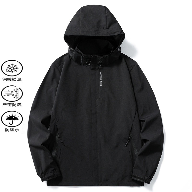 Men's and Women's Three-In-One Detachable Outdoor Spring, Autumn and Winter Two-Piece Mountaineering Clothing Hiking Windproof Jacket