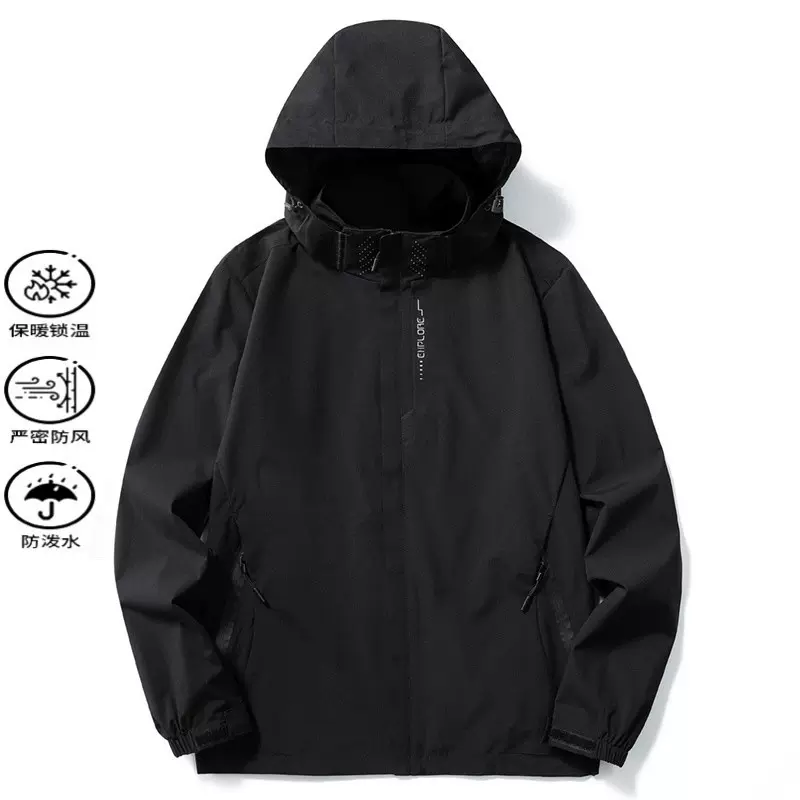 冲锋衣男女款三合一可拆卸户外春秋冬季两件套登山服徒步防风外套