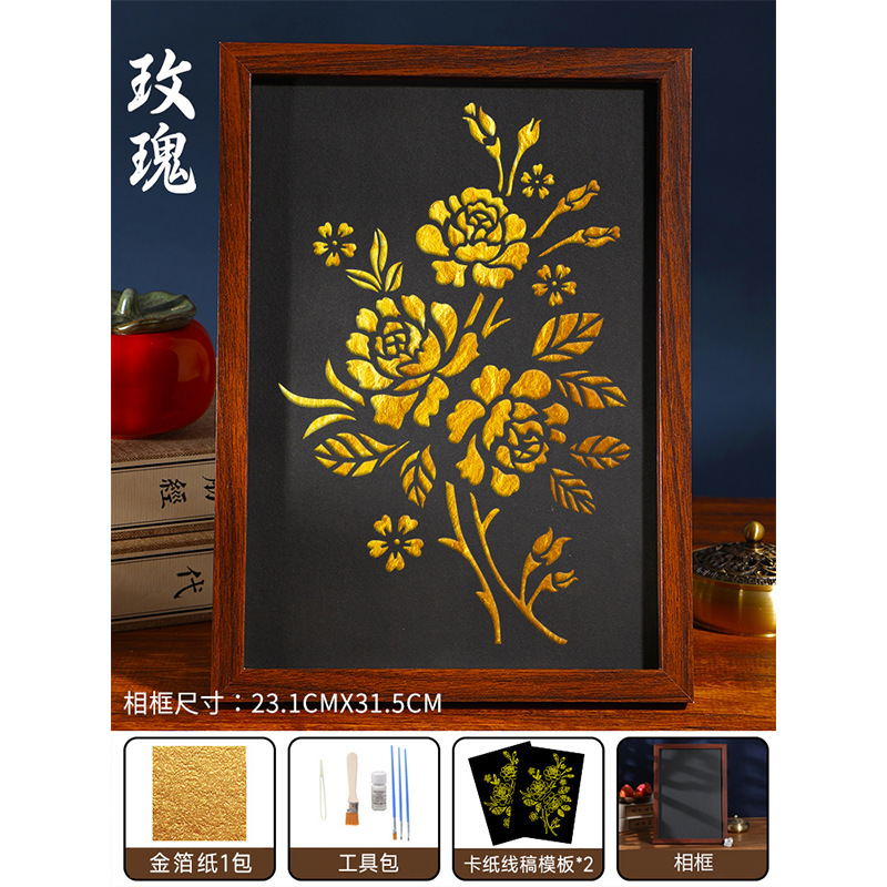 烧箔画diy材料包金箔画手工制作相框装饰工艺画团建沙龙活动礼品|undefined