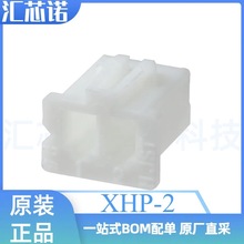 XHP-2 z2P 2.5MMg Ӳ JSTB Ʒ