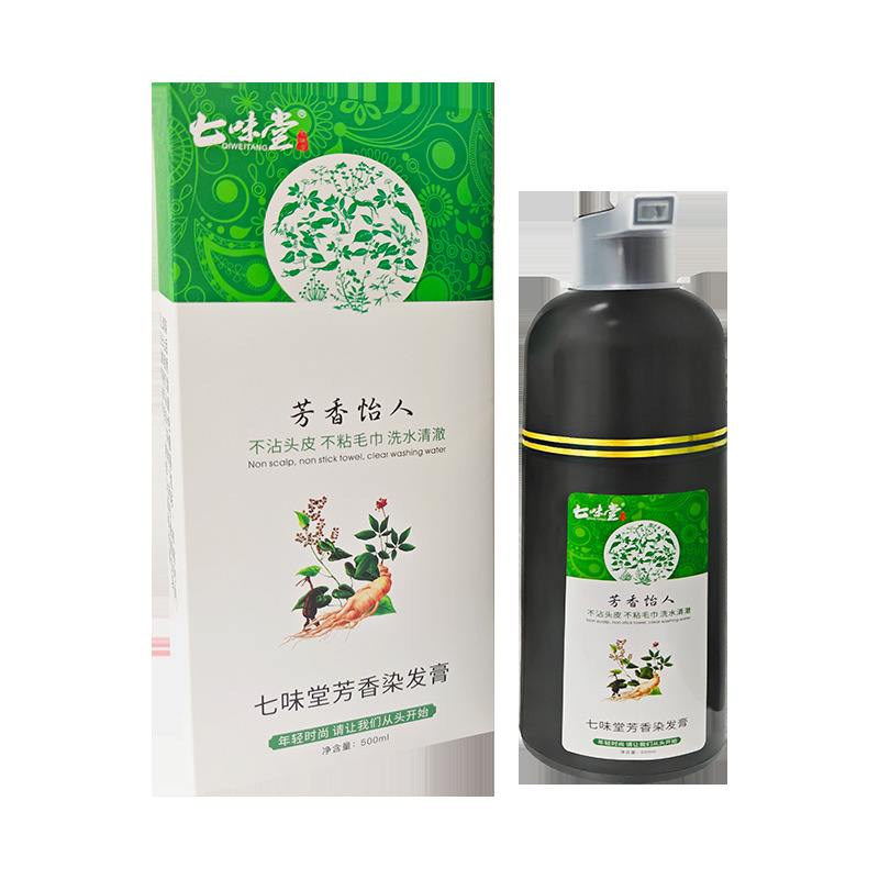云南本草染发剂植物自然黑色染发膏无刺激一支黑500ml自然染发膏|undefined