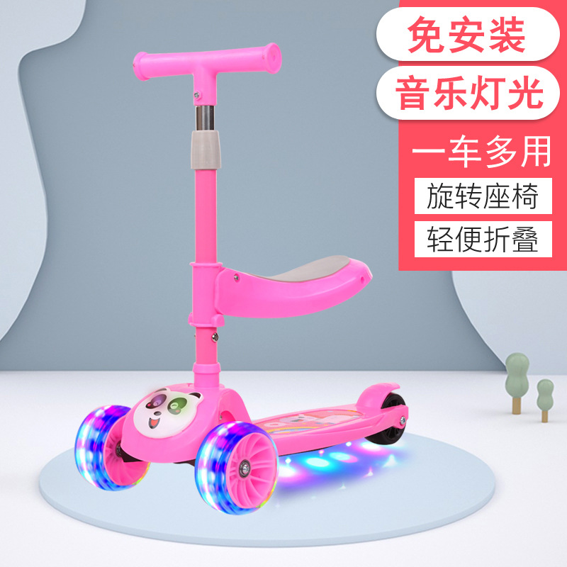 儿童滑板车三合一小孩溜溜滑行车便携式可坐人宝宝玩具滑行车