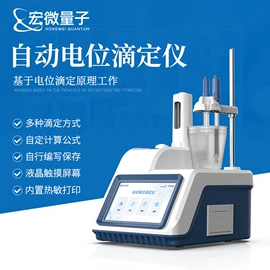 水质分析仪;测定仪;食药品检测仪