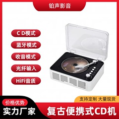 国境を越えた卸売レトロ木製家庭用 CD プレーヤーアルバム Bluetooth U ディスク CD FM 多機能プレーヤー
