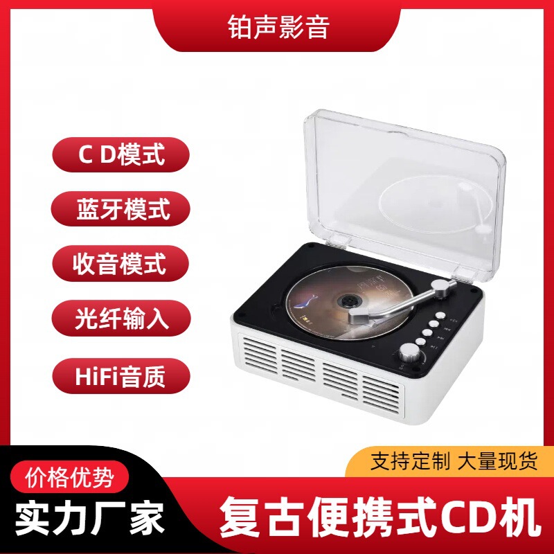 国境を越えた卸売レトロ木製家庭用 CD プレーヤーアルバム Bluetooth U ディスク CD FM 多機能プレーヤー|undefined