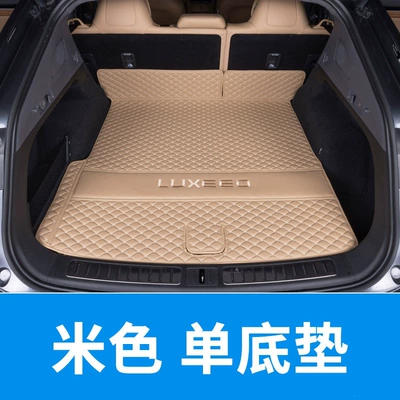 Suitable for Zhijie R7 trunk mat, fully enclosed Zhijie R7 trunk mat, waterproof and wear-resistant interior modification (Trunk Mat) - main-cushion-amber-brown-v-thickened-material-zhijie-r7-extended-range-model