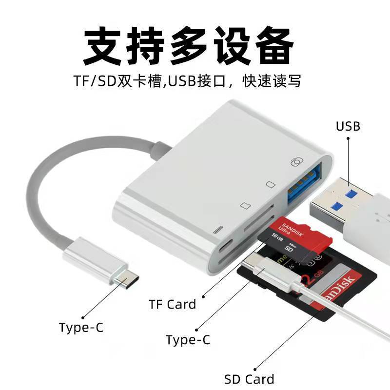 Four-in-one Multi-Function Card Reader type-c docking station high-speed 3.0USB to tf sd converter all-in-one