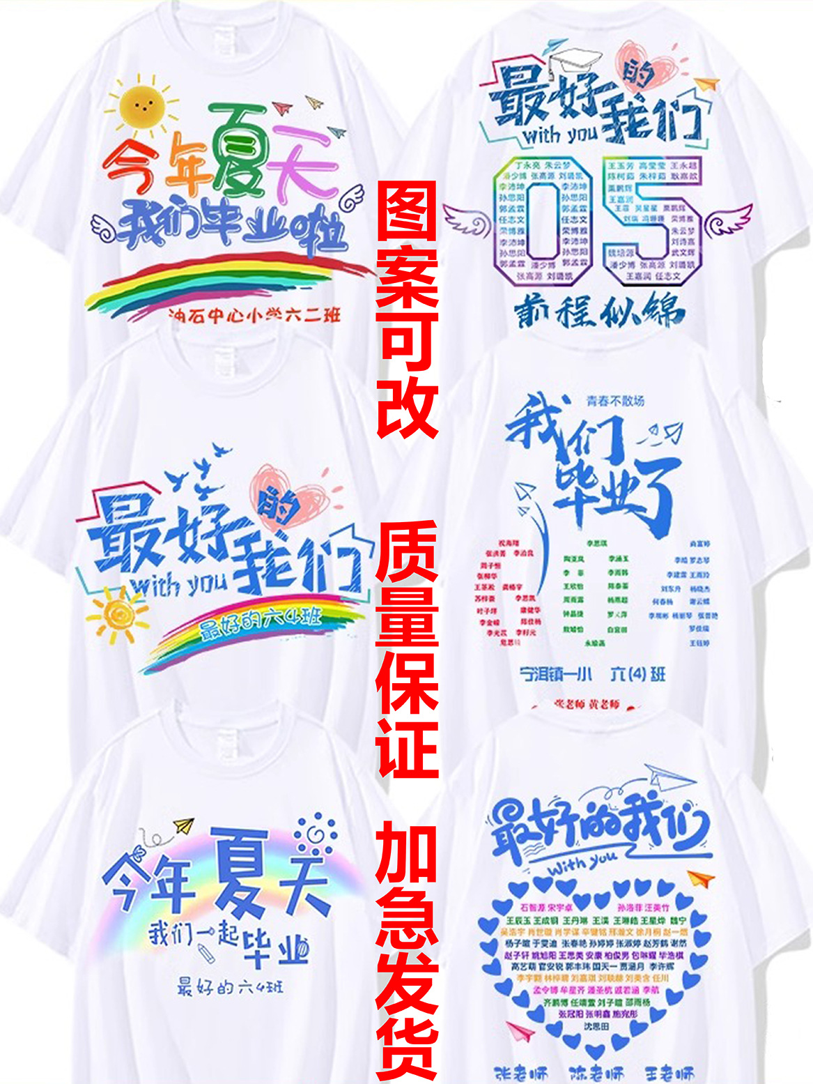 졸업식 유니폼 4