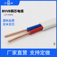 �~о��|늾�1.5/2.5/4/6ƽ���pо�~��BVVB�o�׾�����늾�