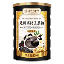 ����ͬ���ßo�Ǹ��}��ڷۺ�֥�� ������ڷ�520���F���b��Ʒ���l