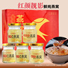 Roots Liang Ying precooked and ready to be eaten Bird&#39;s Nest wholesale quality goods ginseng Cordyceps Rock sugar Bird&#39;s Nest precooked and ready to be eaten 70ml*10 Bottle