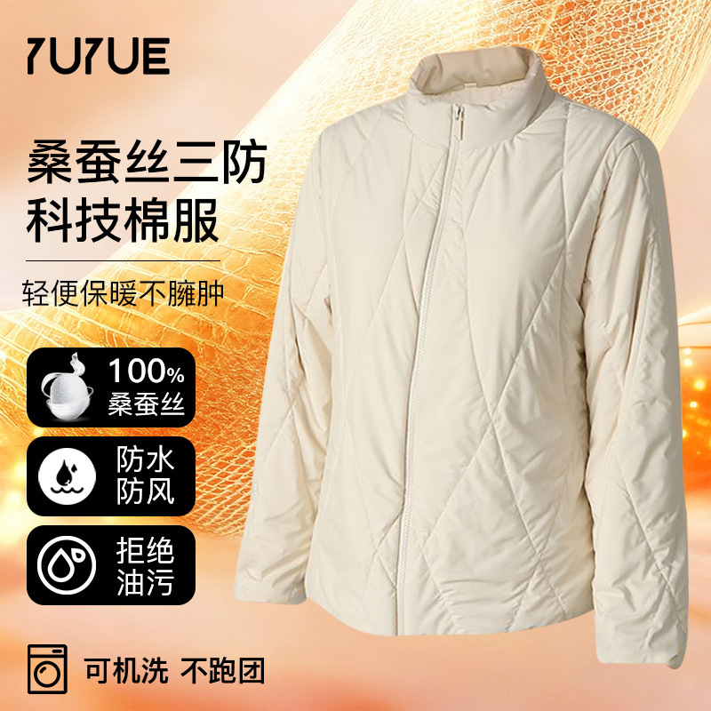 Yuyue Autumn and Winter New Style 100% Silk Filled Long-Sleeved Cotton Jacket for Women, Lightweight and Warm, Three-Proof Technology Warm Cotton Jacket for Women Yuyue Autumn and Winter New Style 100% Silk Filled Long-Sleeved Cotton Jacket for Women, Lightweight and Warm, Three-Proof Technology Warm Cotton Jacket for Women