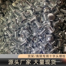 ���l؛���ݽz�������֧���6����ʮ�ֻ����F�̶��R܇��˨