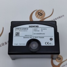 SIEMENS西门子LME22.232C2 LME22.233C2 LME22.331C2 LME21.130C2