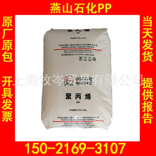 ��ɽʯ��K8303 ��ɽʯ��PP �۱�ϩK8303 ��ϩK8303  ����K8303