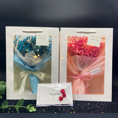 永生花滿天星幹花花束生日禮物送男女朋友母親節送媽媽畢業禮盒