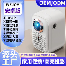 微杰安卓智能投影仪便携小型家用双频wifi蓝牙手机同屏超高清跨境