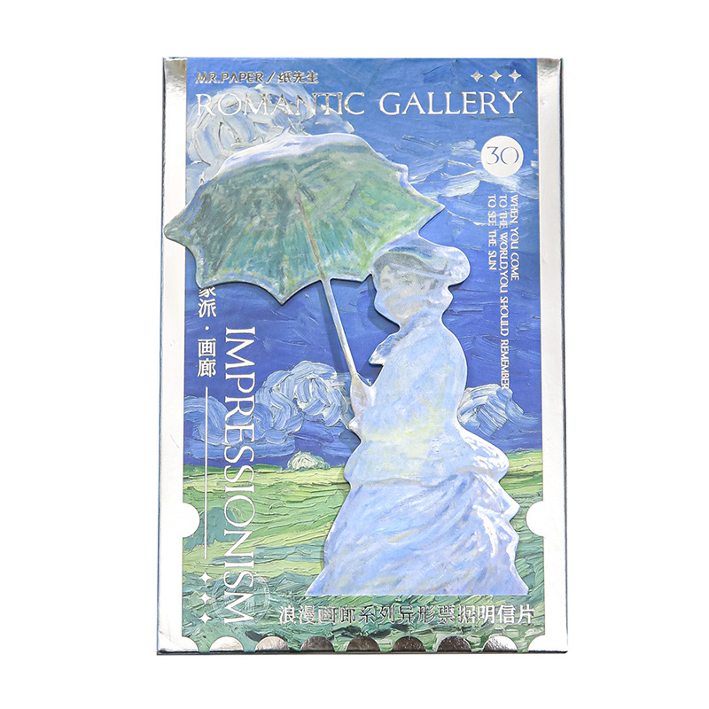 Sr. Papel en forma de postal romántica galería serie vintage pintura al óleo estilo flor carácter bendición tarjeta sola