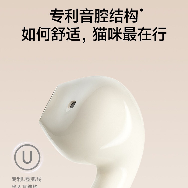 漫歩者花再ゼロニャンシリーズのテーマギフトボックスは本当に無線bluetoothイヤホン女子プレゼントが可愛いです。|undefined