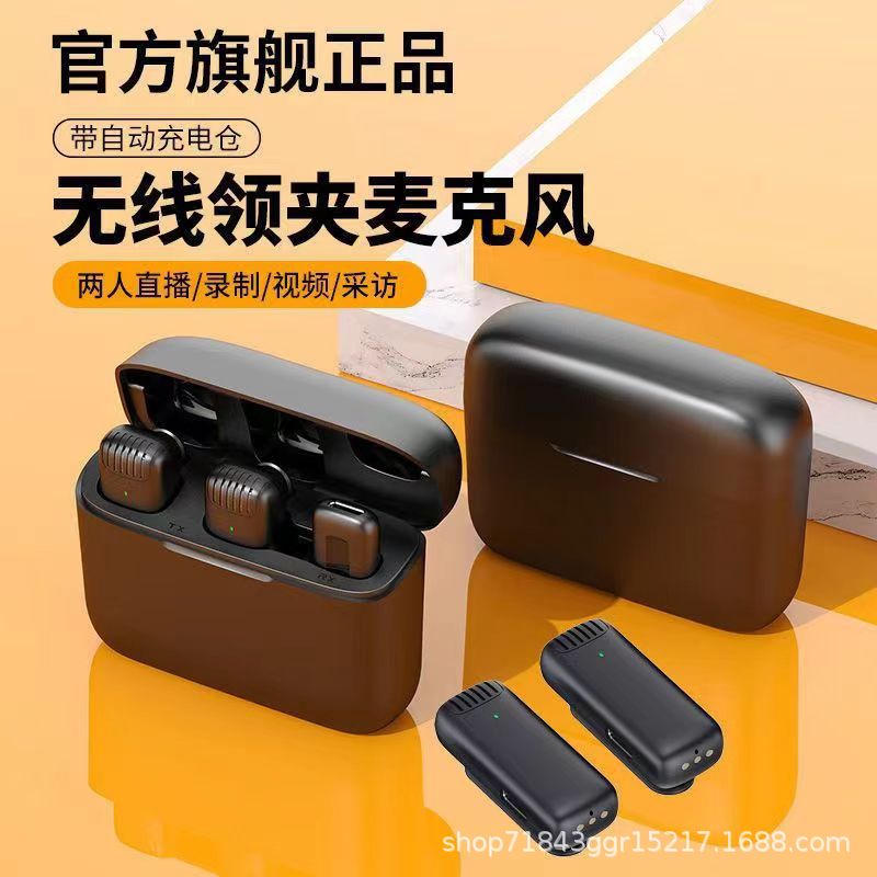 Wireless microphone charging