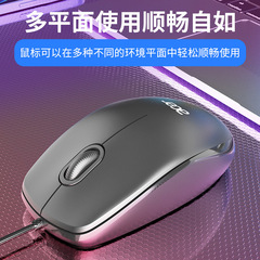 Acer/宏碁 有线鼠标办公家用游戏USB男女生商务台式电脑笔记本通
