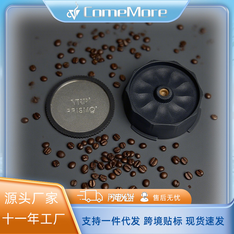 Compatible with Aeropress and Outdoor Household Coffee Pot Filter Mesh French Press Metal Filter