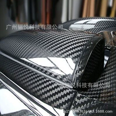 Automotive Film — Carbon Fiber Film Waterproof Car