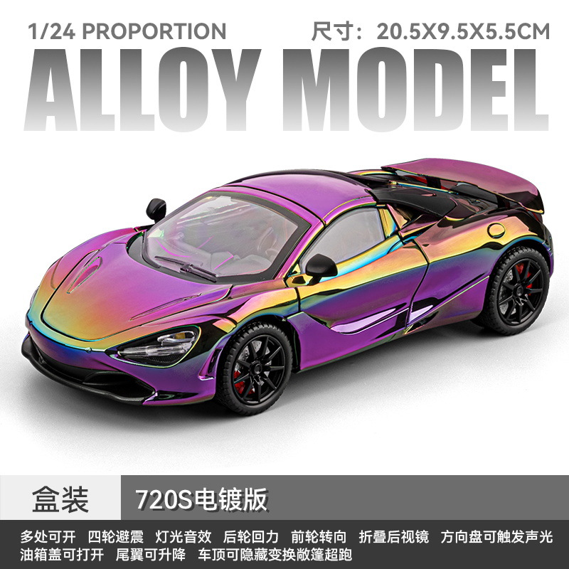 1: 24 McLaren 720S modelo de automóvil de aleación galvanizado retroceso luces supercorriendo adornos del club props de disparo