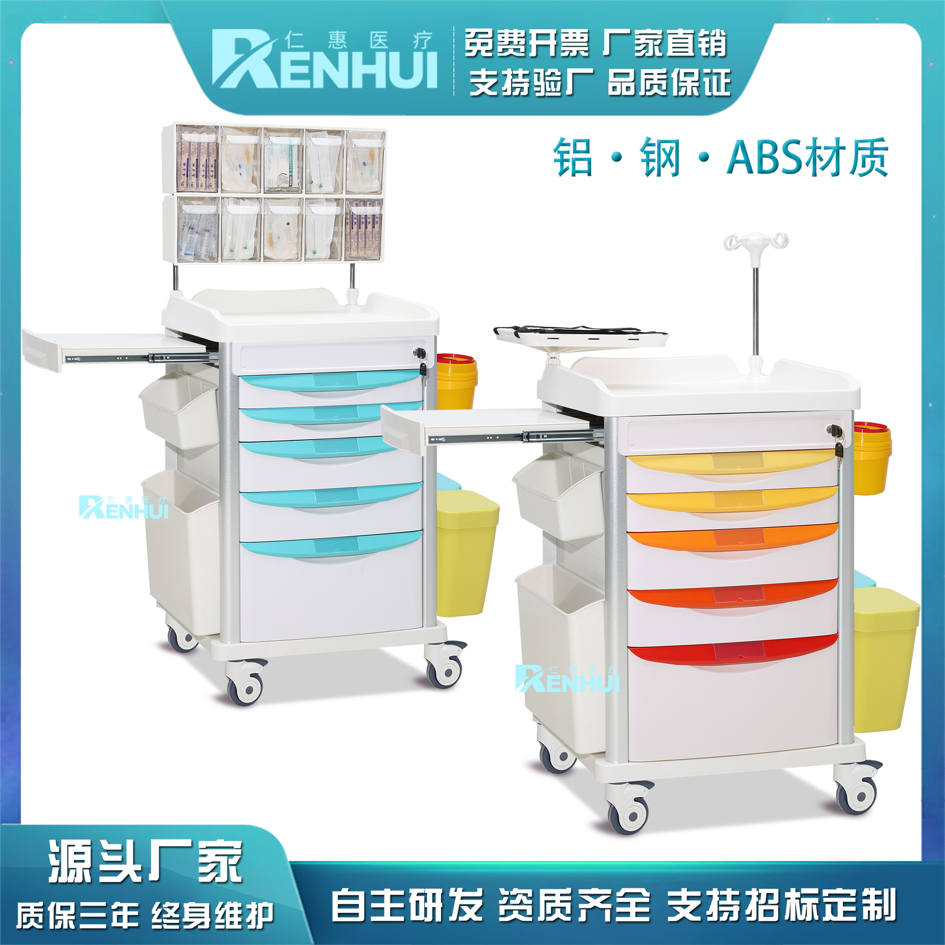 护士手扶推车麻醉室使用推车仪器车发药车护士站医用推车小推车