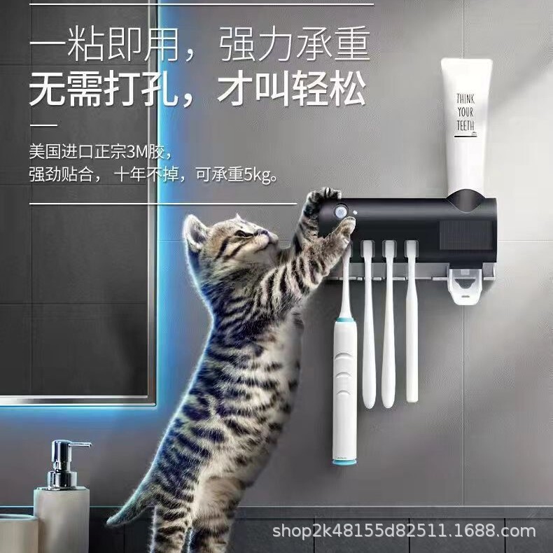 クロスボーダー知能歯ブラシ消毒器紫外線除菌穴なしトイレ壁掛け式物置ホルダー歯ブラシホルダー|undefined