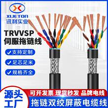 �p�g���������|���ŷ��C���a����TRVVSP����2 4 6о��̖���ξ�
