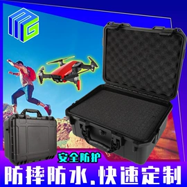 塑料箱;塑料盒;工具箱包