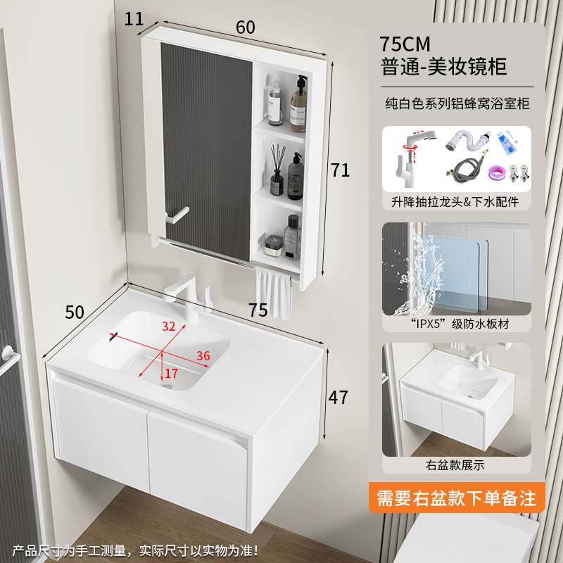 armario de baño de panal de aluminio a prueba de humedad lavabo izquierdo y izquierdo cubierta de lavabo en una parte para aumentar la profundidad de la bañera a prueba de salpicaduras lavabo image 22
