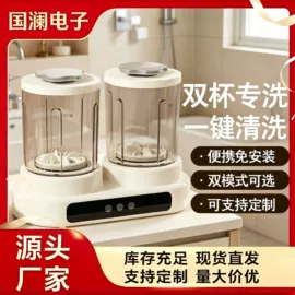筋膜枪;其他生活电器;迷你电风扇