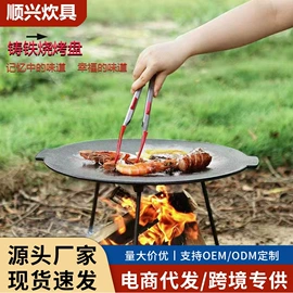 煎锅、平底锅;烧烤盘;汤锅