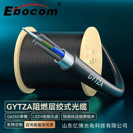 光缆;网络光纤跳线;光纤电缆