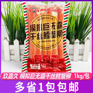 ģ�M�ޟo��ǧ�z�Lз��1kg���ƻ�������C�P�|��ʳ�����