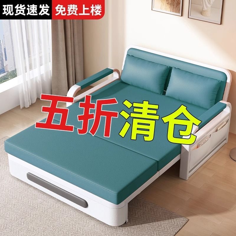 沙发床折叠两用2025新款小户型多功能阳台简约网红双人伸缩单人床|undefined