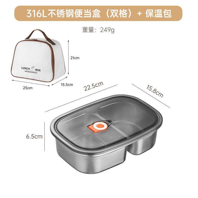 316L不锈钢饭盒微波炉加热上班族带饭密封分格2025新款餐盒便当盒|undefined