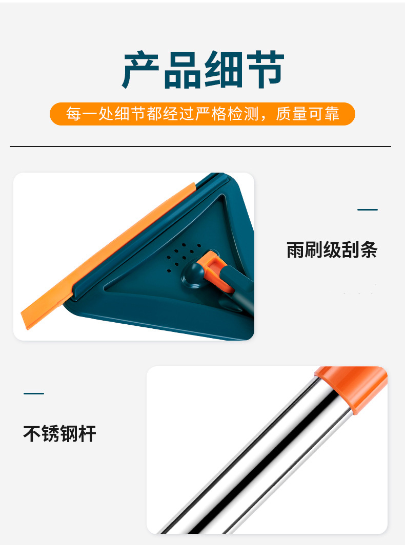 森宇三角拖把详情页画板-1_01 (21).jpg