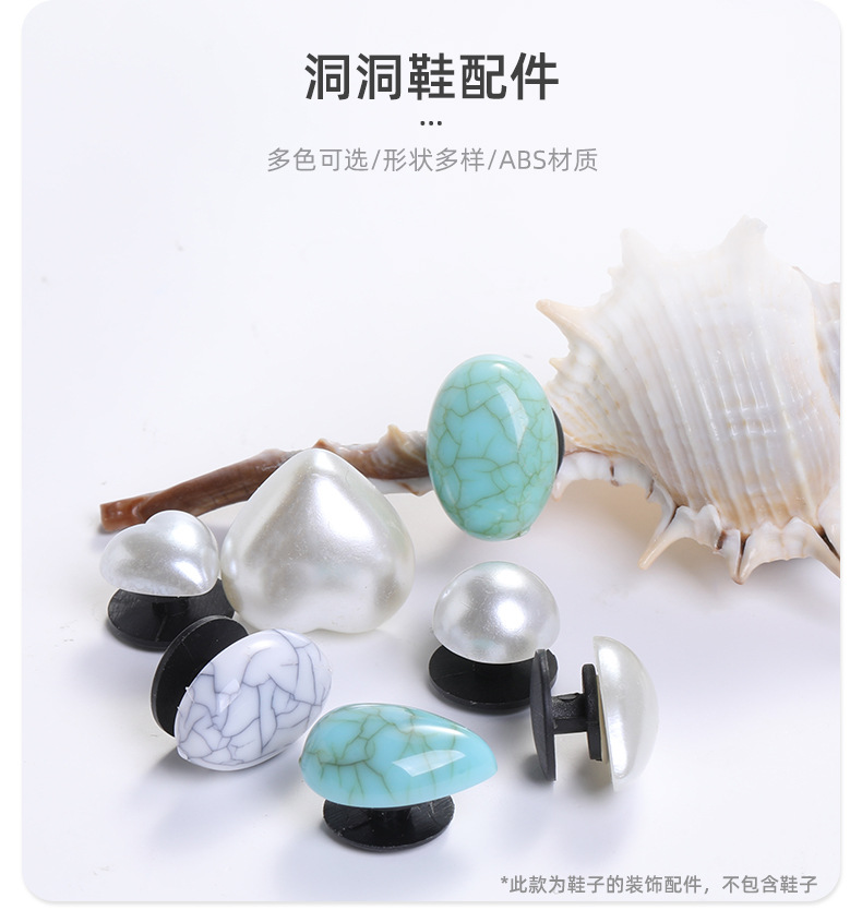 新款网红洞洞鞋松石珍珠配件 鞋钻饰品装饰扣配件 diy水晶工字扣详情图2