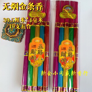 �������l32.5����39.5����19֧��ɽ�l����·ؔ�������C����